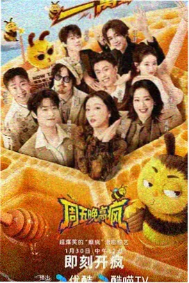 泰罗奥特曼剧场版永远的奥特之星海报