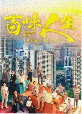 泰罗奥特曼TV版全集海报