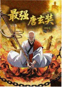 泰罗奥特曼剧场版人气榜第四名